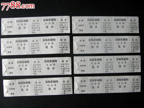 斯坦福大学成绩单办理